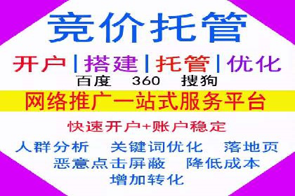 某品牌sem账户竞价运营的广告创意实践
