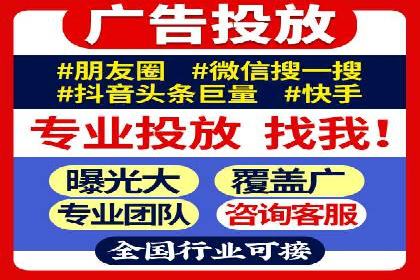 竞价开户操作指南：实战案例展示